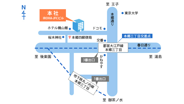 東京本社　アクセス