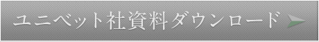 詳細資料をダウンロード