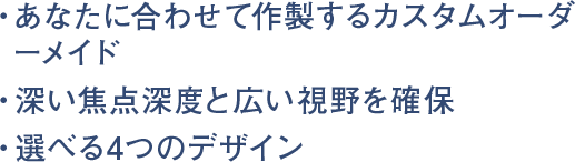 説明文