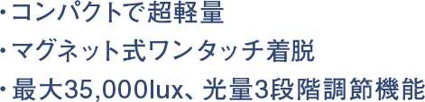 説明文